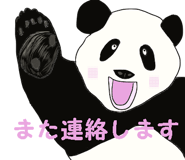 170888733