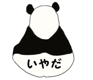 170888738