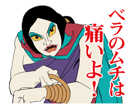 Humanoid Monster Bem รูปที่ 21