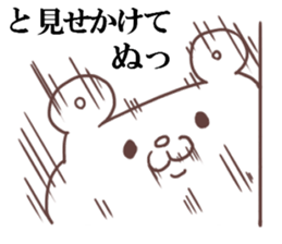 17097369