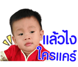 170999048