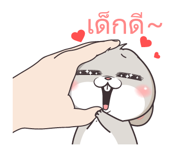 กระต่ายจอมป่วน 4 : โตแล้วนะ รูปที่ 12
