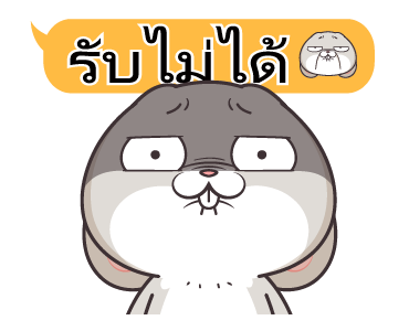 กระต่ายจอมป่วน 4 : โตแล้วนะ รูปที่ 15