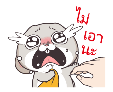 กระต่ายจอมป่วน 4 : โตแล้วนะ รูปที่ 18