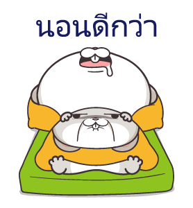 กระต่ายจอมป่วน 4 : โตแล้วนะ รูปที่ 20
