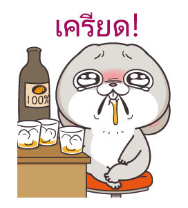 กระต่ายจอมป่วน 4 : โตแล้วนะ รูปที่ 24