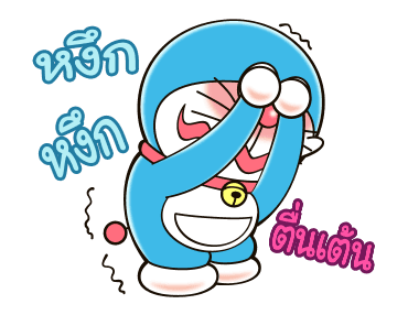 เสียงประกอบจากโดราเอมอน ดุ๊กดิ๊กได้ด้วย รูปที่ 2