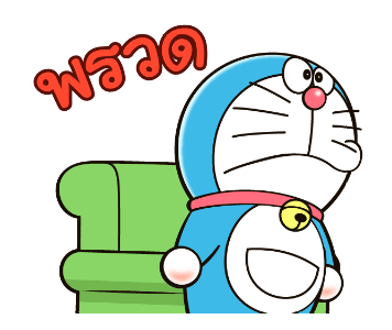 เสียงประกอบจากโดราเอมอน ดุ๊กดิ๊กได้ด้วย รูปที่ 22