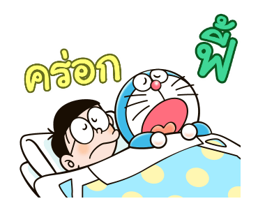 เสียงประกอบจากโดราเอมอน ดุ๊กดิ๊กได้ด้วย รูปที่ 24