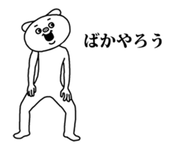 17136674
