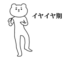 17136684