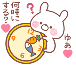 171445202
