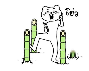 ดุ๊กดิ๊ก★เบ็ตตะคุมะ 4 รูปที่ 1