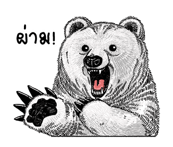 ดุ๊กดิ๊ก★เบ็ตตะคุมะ 4 รูปที่ 8