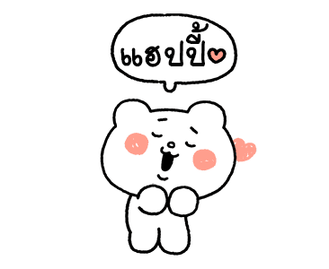 ดุ๊กดิ๊ก★เบ็ตตะคุมะ 4 รูปที่ 23