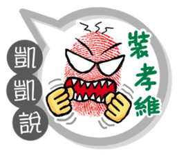 171474470
