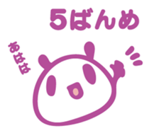 17151606