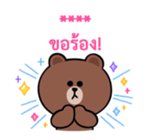 BROWN&FRIENDS สติกเกอร์เติมคำ รูปที่ 11
