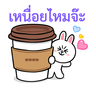 BROWN&FRIENDS สติกเกอร์เติมคำ รูปที่ 18