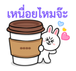 BROWN&FRIENDS สติกเกอร์เติมคำ รูปที่ 17