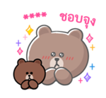 BROWN&FRIENDS สติกเกอร์เติมคำ รูปที่ 23