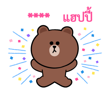 BROWN&FRIENDS สติกเกอร์เติมคำ รูปที่ 28