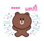 BROWN&FRIENDS สติกเกอร์เติมคำ รูปที่ 27