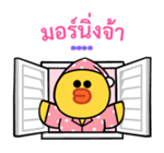 BROWN&FRIENDS สติกเกอร์เติมคำ รูปที่ 57