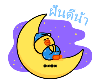 BROWN&FRIENDS สติกเกอร์เติมคำ รูปที่ 60