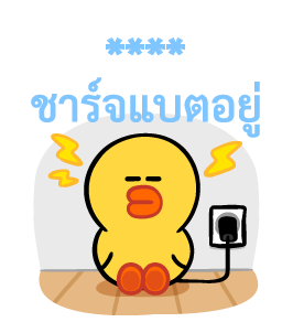 BROWN&FRIENDS สติกเกอร์เติมคำ รูปที่ 64