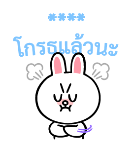 BROWN&FRIENDS สติกเกอร์เติมคำ รูปที่ 70