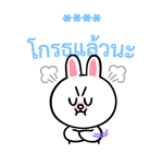 BROWN&FRIENDS สติกเกอร์เติมคำ รูปที่ 69