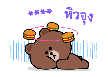 BROWN&FRIENDS สติกเกอร์เติมคำ รูปที่ 74