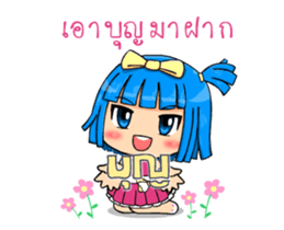 17164883