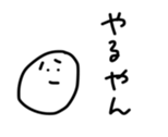 17175490