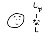 17175492
