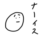 17175493