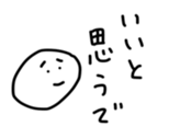 17175494