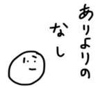 17175497