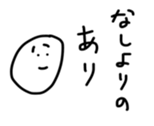 17175498