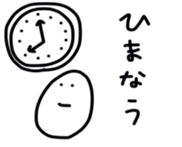 17176752