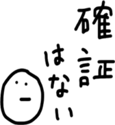 17179711