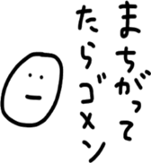 17179713