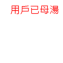 171845681