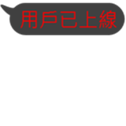 171845700