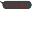 171845710