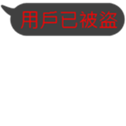 171845712