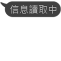 171845724