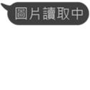 171845725