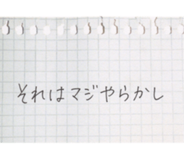 17196705